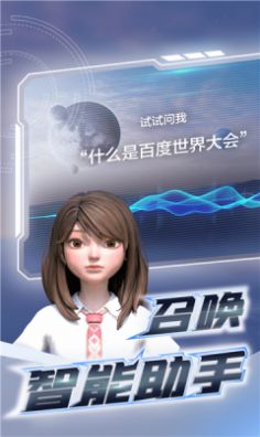 希壤截圖