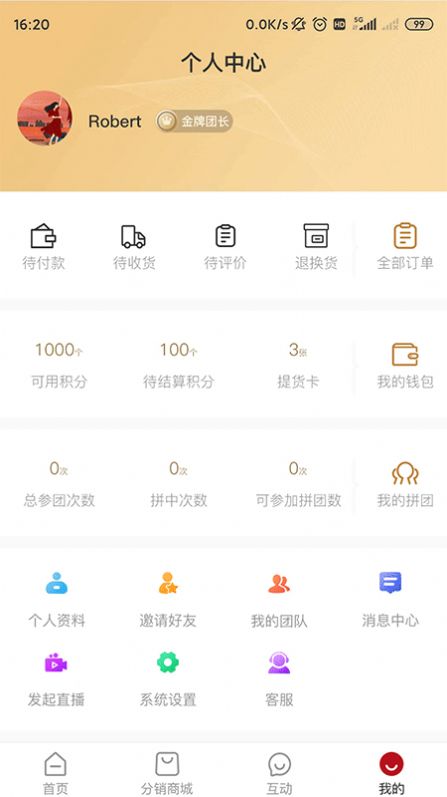 精粹優(yōu)選