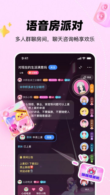知星星座館