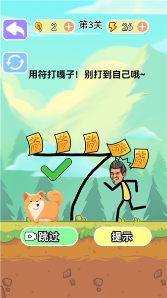 燒腦風(fēng)暴