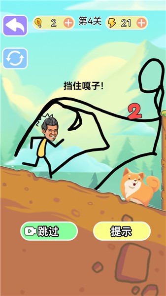 燒腦風(fēng)暴