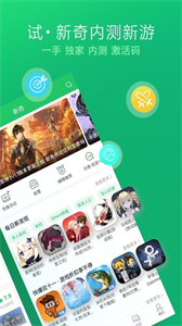 快游快爆官方正版