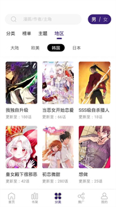 滿天星小說截圖