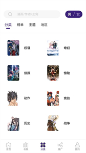 滿天星小說