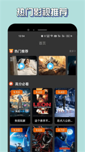 新米視頻截圖