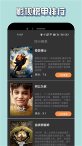 新米視頻正版截圖