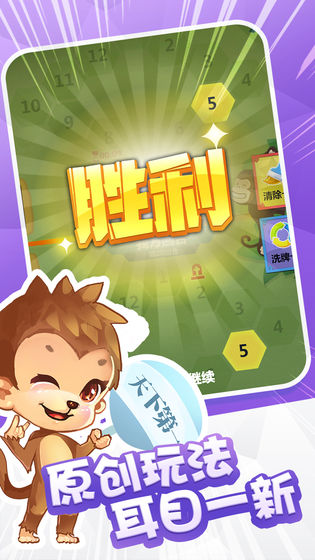 代號卡牌串串手游