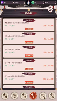 我去仙界當(dāng)大佬