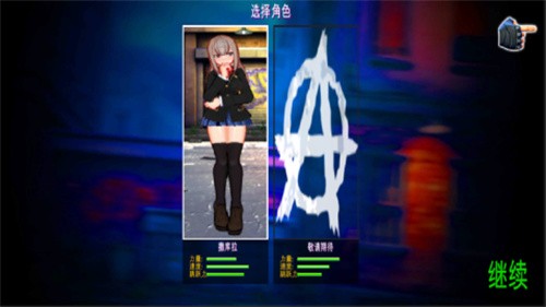 街頭少女游戲手機(jī)版