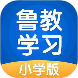 魯教學(xué)習(xí)