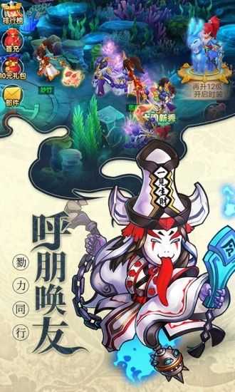 大圣輪回魅族手游
