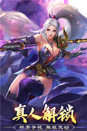 美人傳