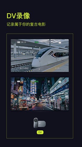 開拍官方版截圖