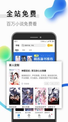 青牛小說手機版