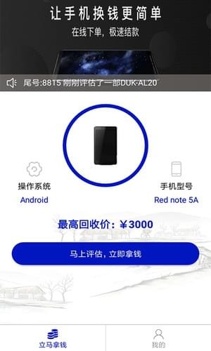 回收社區(qū)