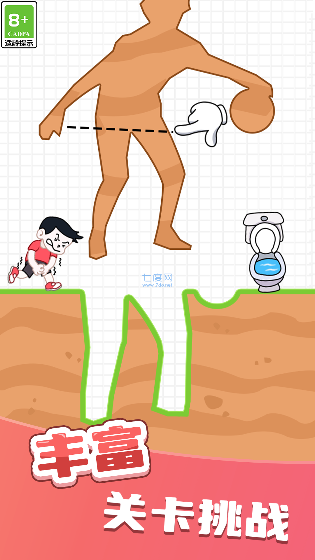 割草大俠