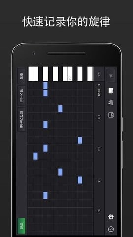 MIDI音樂制作軟件