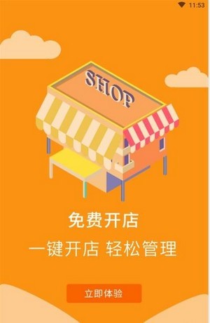 冀農(nóng)截圖