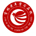 樂(lè)齡e學(xué)堂