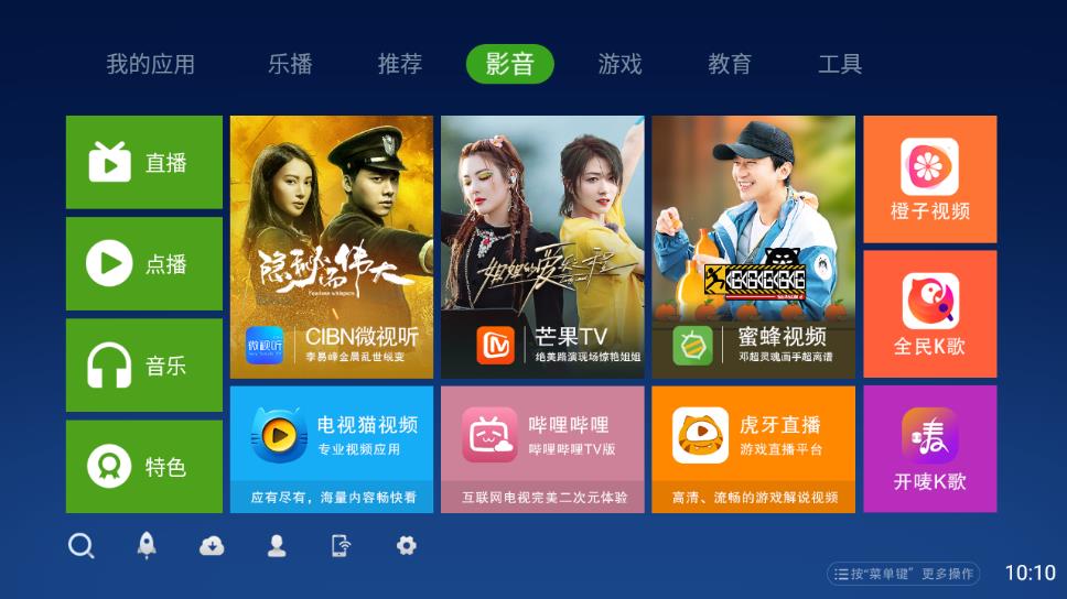 奇珀市場截圖