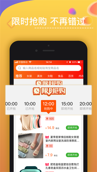 優(yōu)米米淘截圖