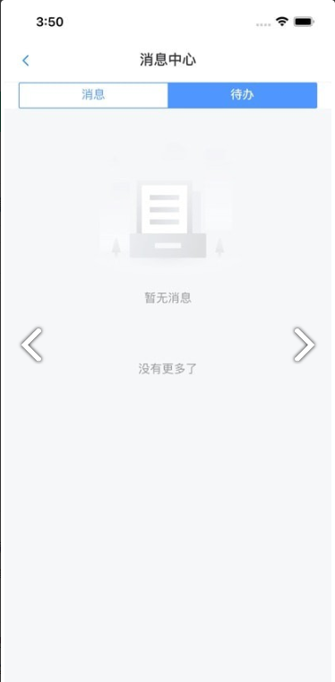 未來工地