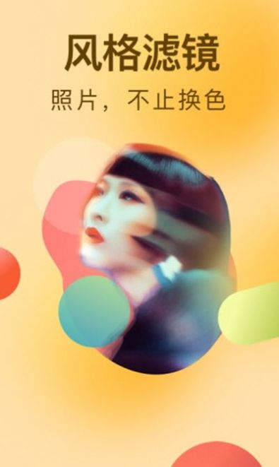 小豬相機(jī)手機(jī)版免費(fèi)