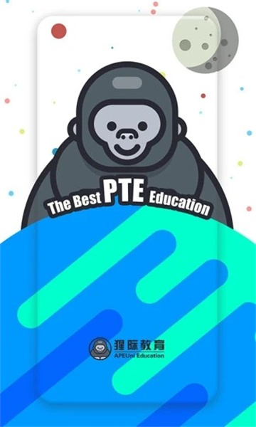 pte猩際官方截圖