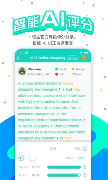 pte猩際官方