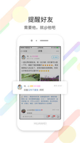 宜賓零距離官方版截圖