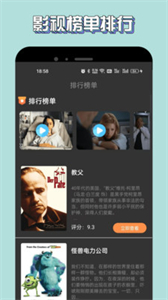 新米視頻免費(fèi)追劇截圖