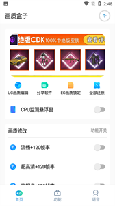 cchz.por畫質盒子截圖