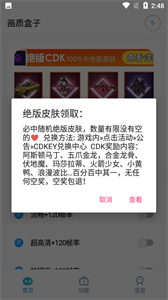 cchz.por畫質盒子