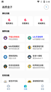 cchz.por畫質盒子