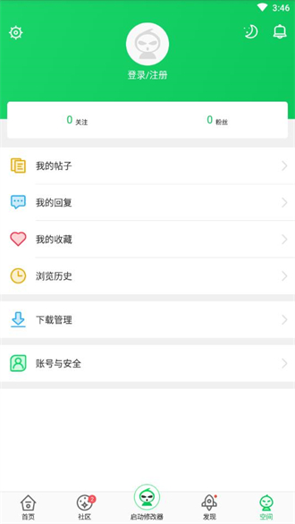 葫蘆俠官方正版截圖