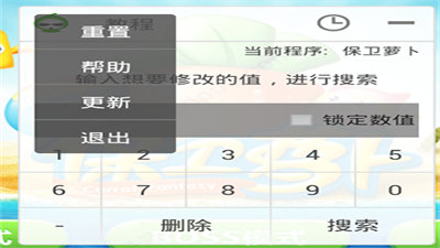 葫蘆俠官方正版