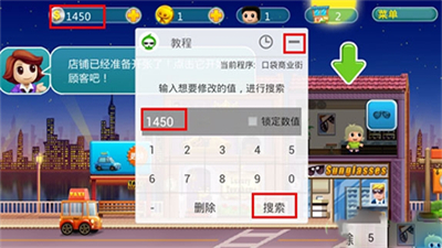 葫蘆俠官方正版