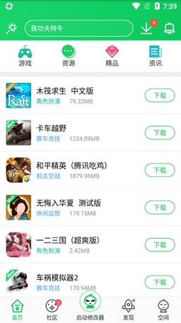 葫蘆俠官網(wǎng)版截圖