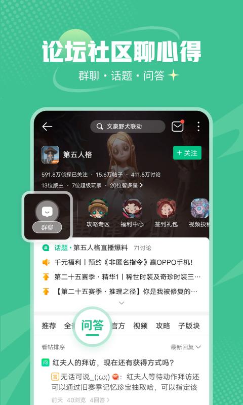 4399游戲盒2024