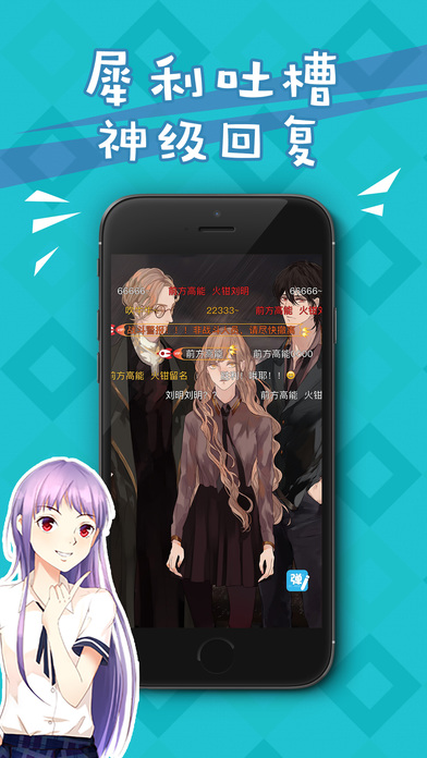 漫之大陸無廣告純凈版