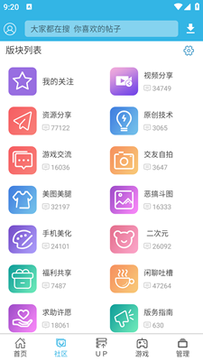 軟天空官網(wǎng)版