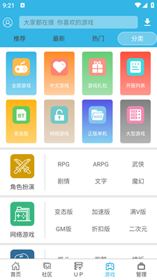 軟天空官網(wǎng)版截圖