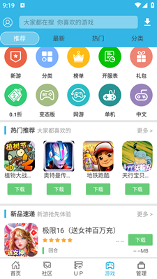 軟天空官網(wǎng)版截圖