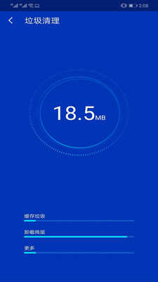 超級(jí)安全專家