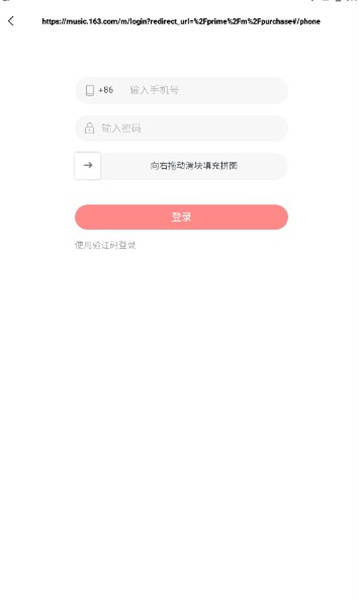 歌詞適配剪輯助手安卓版