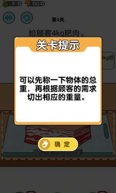 我切的賊溜截圖