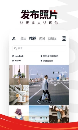 flow photo免費(fèi)版截圖