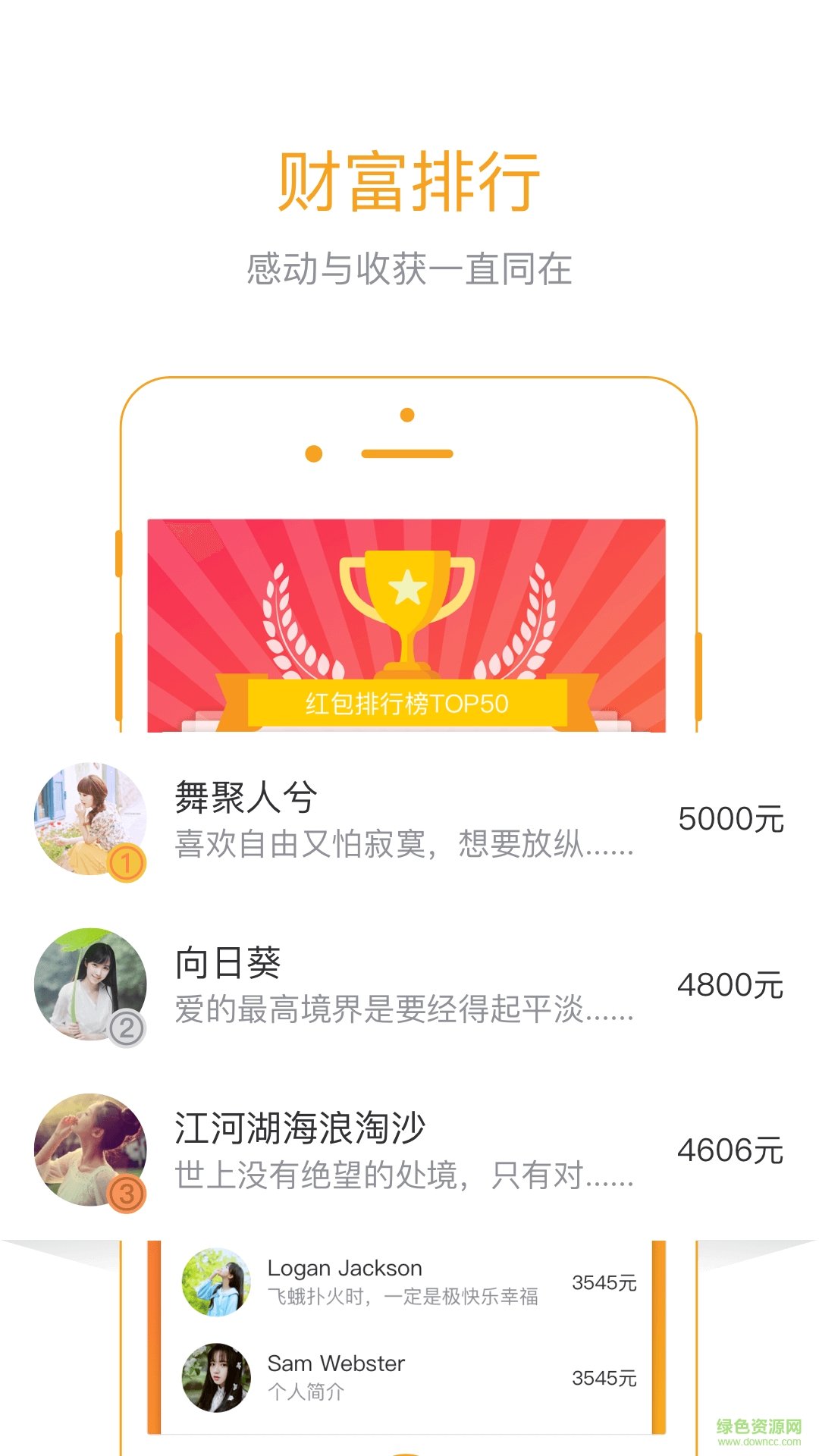 云享生活安卓版截圖