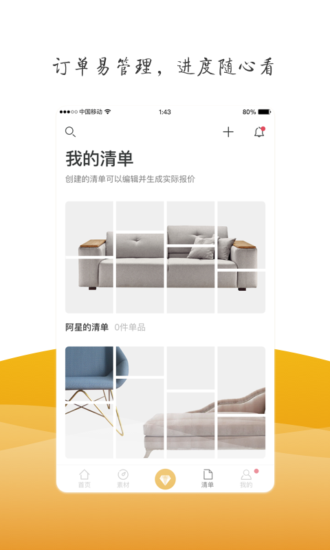 住邏輯截圖