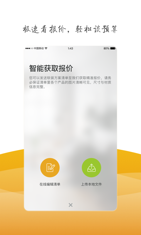 住邏輯